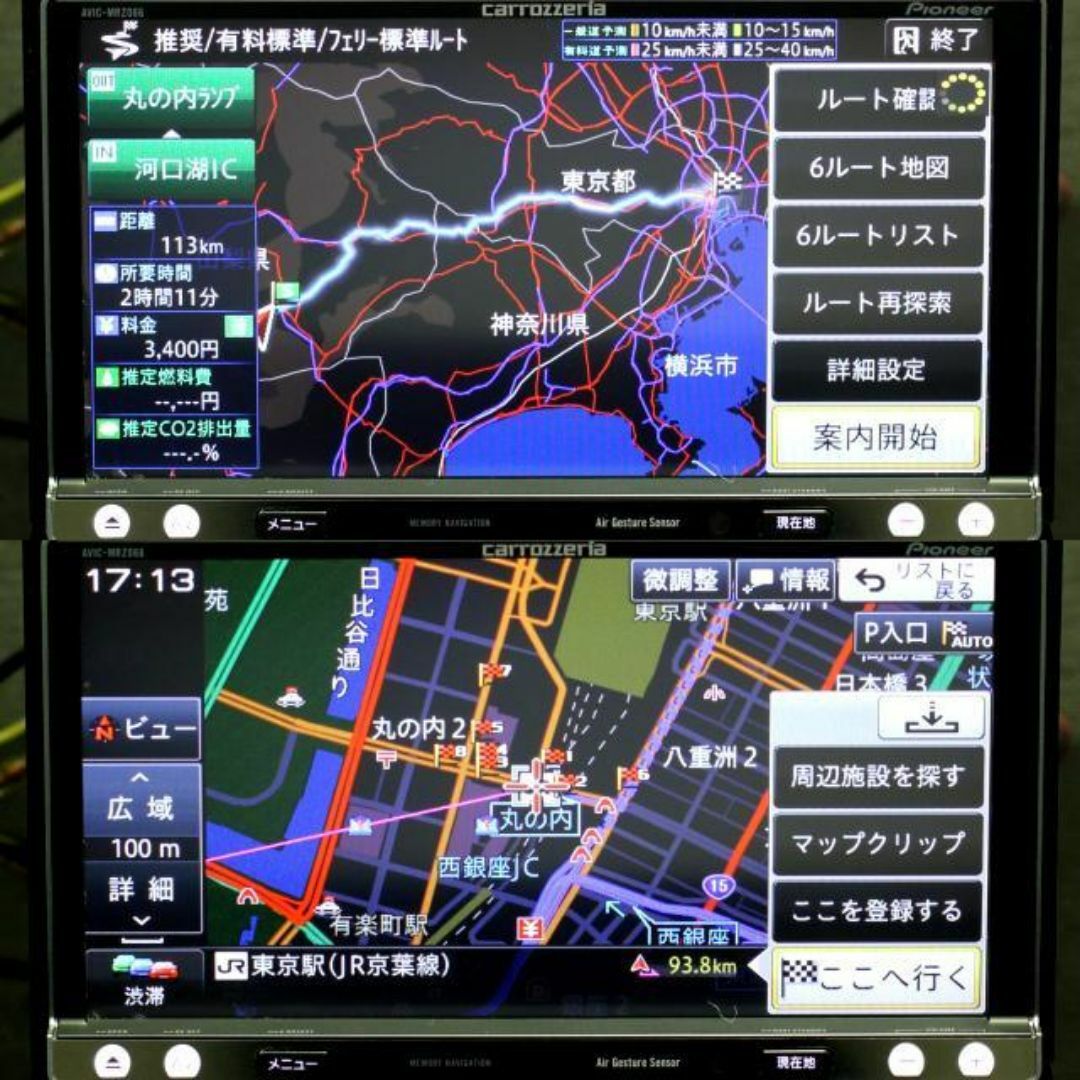 地図2023年10月差分最新楽ナビ上級モデルAVIC-MRZ066フルセグ/BT 地図2023年10月差分最新楽ナビ上級モデルAVIC-MRZ066フルセグ/BT