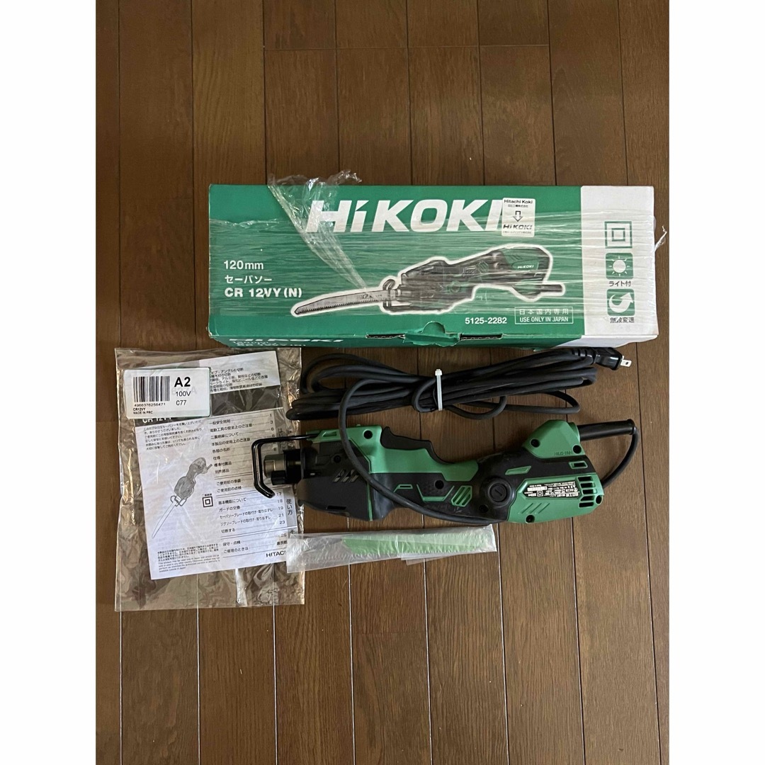HIKOKI セーバーソー CR12VY N HIKOKI セーバーソー CR12VY N