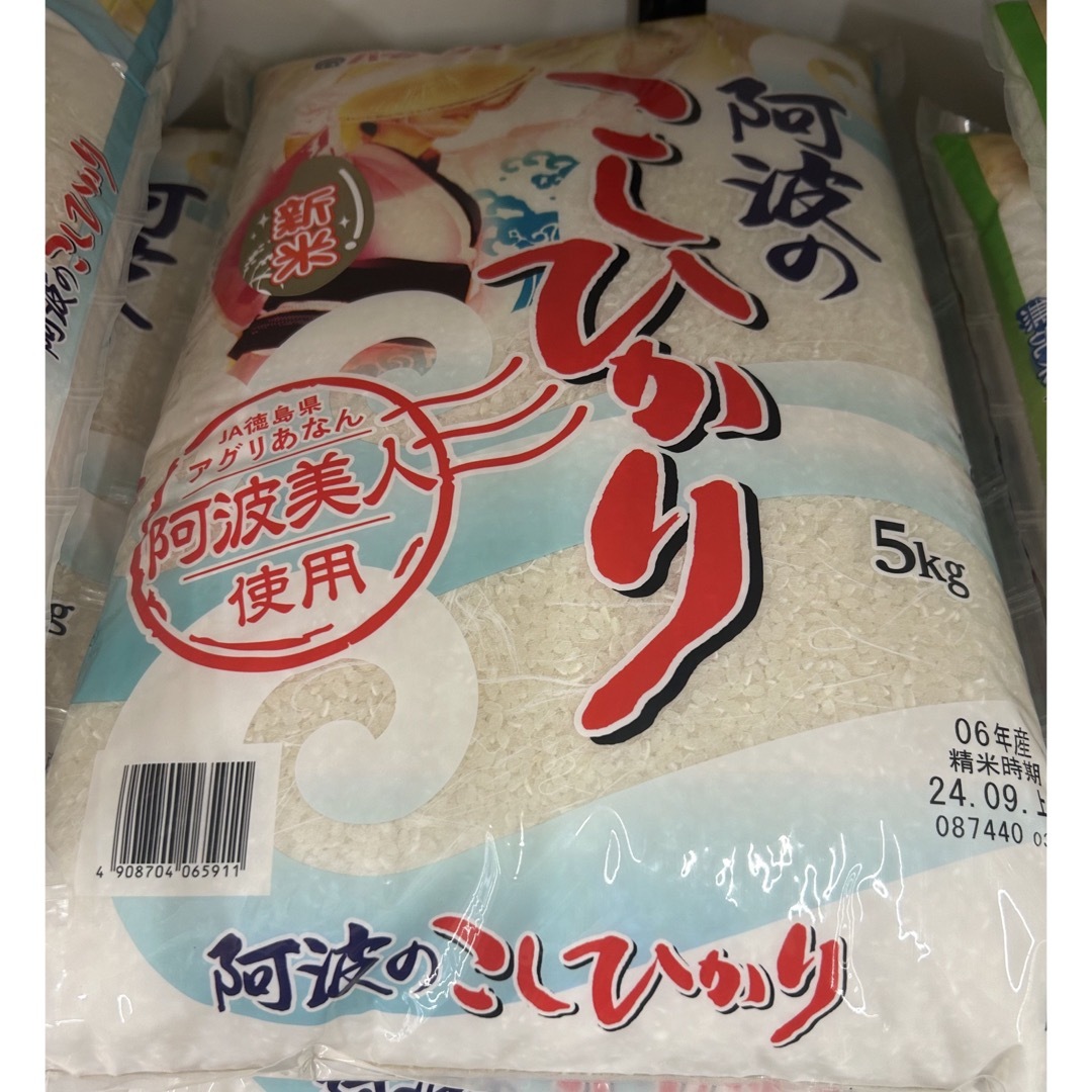 コシヒカリ新米 5kg✗2袋 コシヒカリ新米 5kg✗2袋