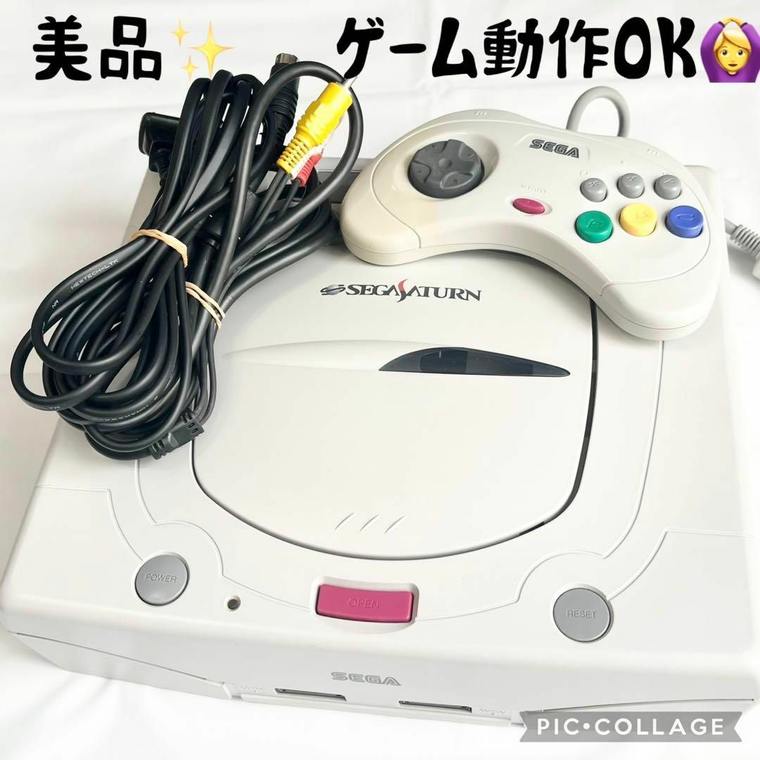 セガサターン ソフト まとめ やわらか セガサターン ソフト まとめ やわらか