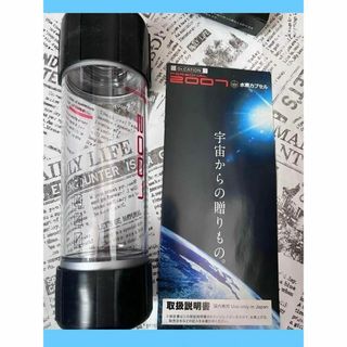 訳アリ‼️水素生成カプセル PERSONAL2007 黒 ドリームマックス