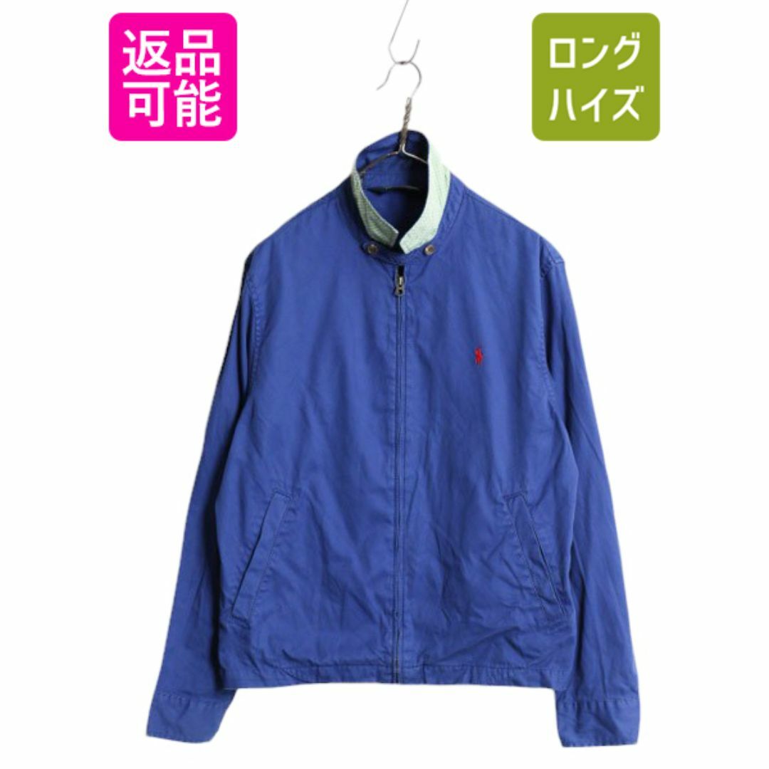 90s ポロ ラルフローレン コットン スイングトップ ジャケット 90s ポロ ラルフローレン コットン スイングトップ ジャケット