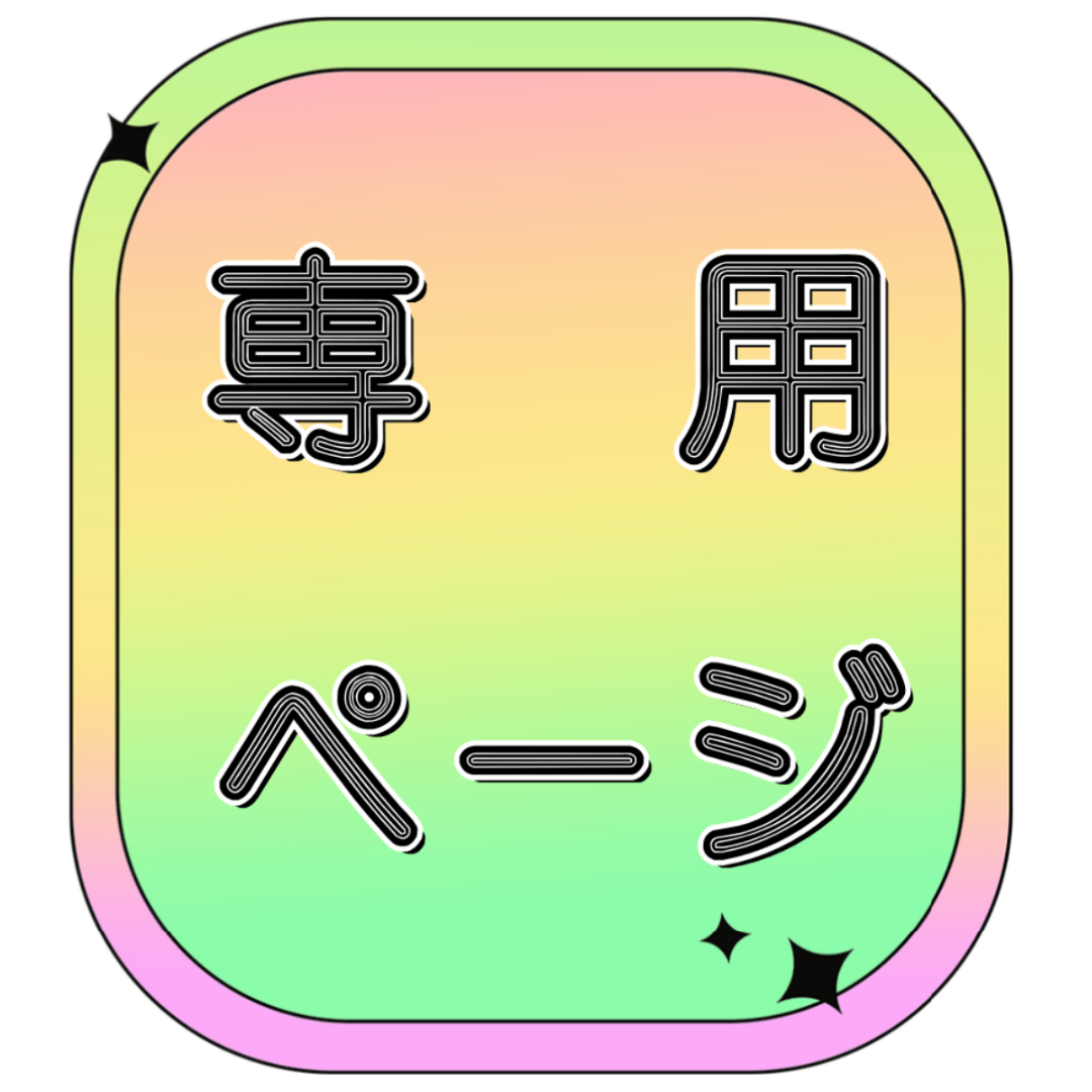 【こんどぅー】8個セット+6個セット 韓国  3号 宝石 花びら 陶器鉢