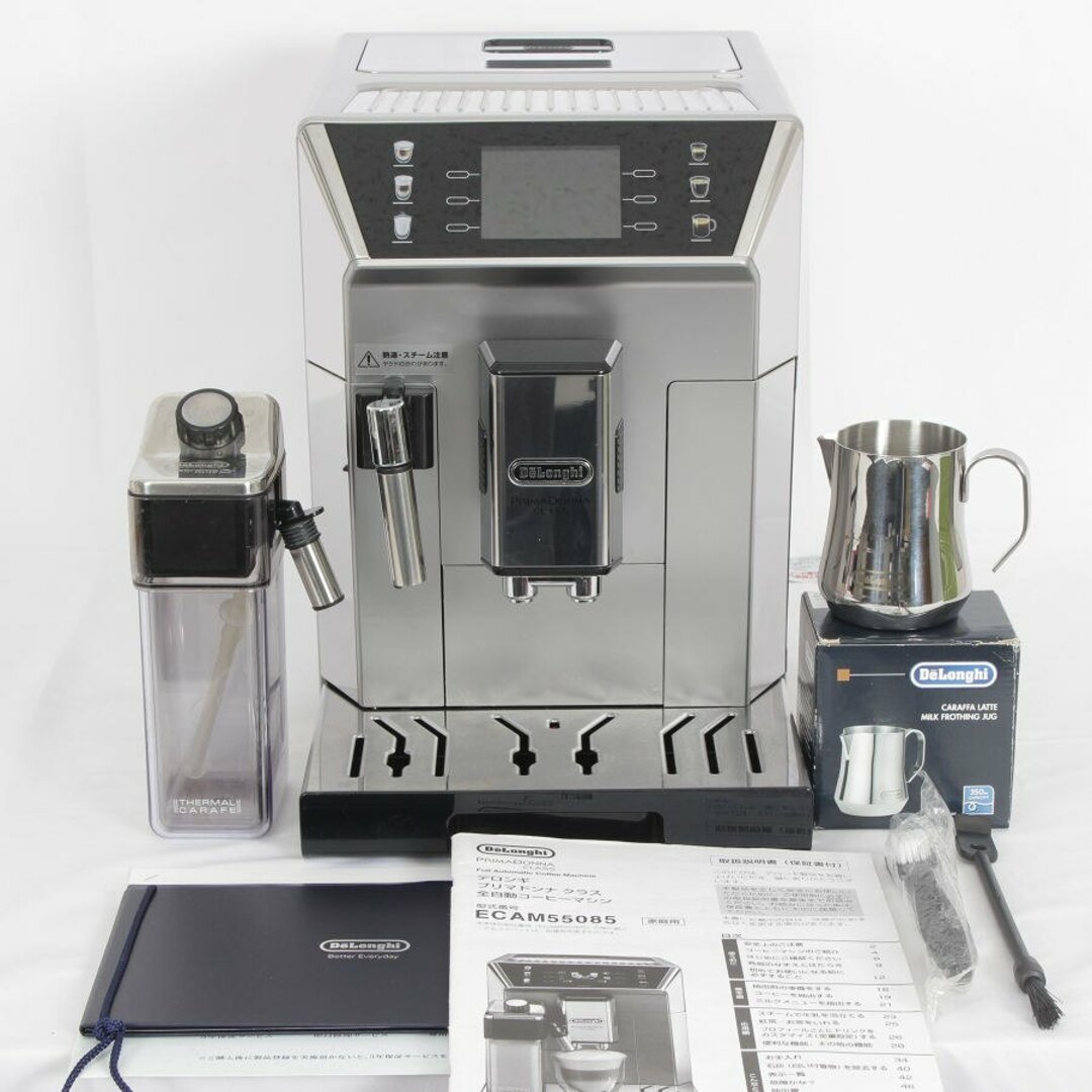 DeLonghi - デロンギ プリマドンナ クラス ECAM55085MS DeLonghi - デロンギ プリマドンナ クラス ECAM55085MS