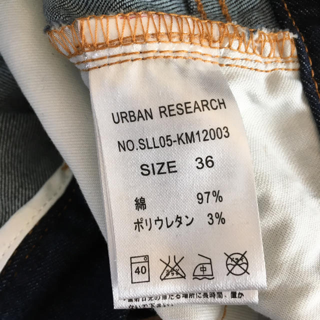 URBAN RESEARCH(アーバンリサーチ)の新品未使用・アーバンリサーチ・インディゴデニム レディースのパンツ(デニム/ジーンズ)の商品写真