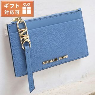 新品MICHAEL KORS ブルー コインケース/カードもたくさん入ります。 MICHAEL KORS（コインケース ・ ブルー・ネイビー/青色系）の