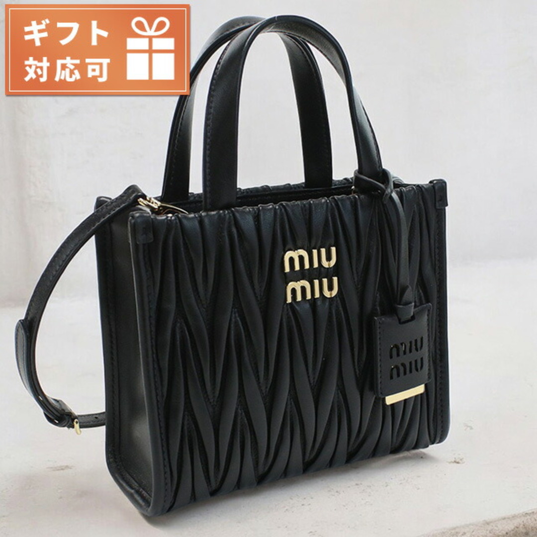 MIU MIU - 【新品】ミュウミュウ MIUMIU ハンドバッグ MIU MIU - 【新品】ミュウミュウ MIUMIU ハンドバッグ