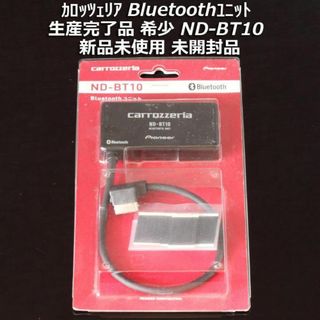 nd-bt10のフリマアイテム一覧 nd-bt10のフリマアイテム一覧
