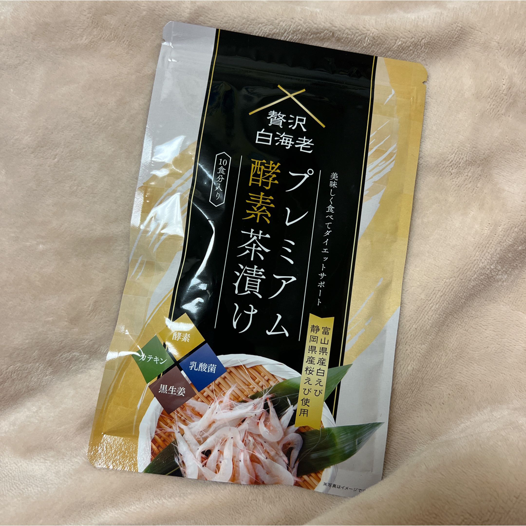 新品 未使用】 贅沢 白海老 プレミアム酵素茶漬け 50g 吐き出す 4袋 新品 未使用】 贅沢 白海老 プレミアム酵素茶漬け 50g 吐き出す 4袋