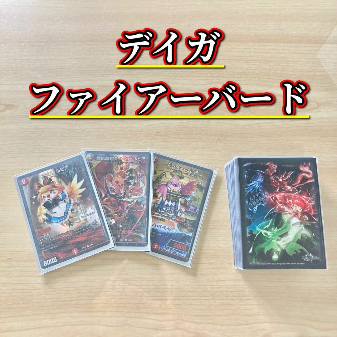 遊戯王 ユベル デッキ ファントムオブユベル [03284 遊戯王 ユベル デッキ ファントムオブユベル [03284