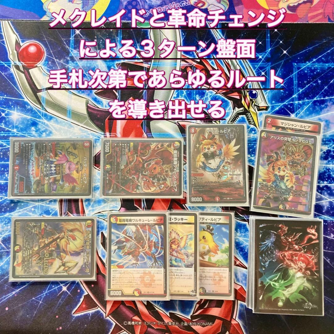 本格構築 デイガファイアーバード 三重スリーブ ポッピ・冠 本格構築 デイガファイアーバード 三重スリーブ ポッピ・冠