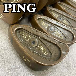 PING - 希少な1番アイアン PING ピン EYE アイ2 ベリリウム PING - 希少な1番アイアン PING ピン EYE アイ2 ベリリウム