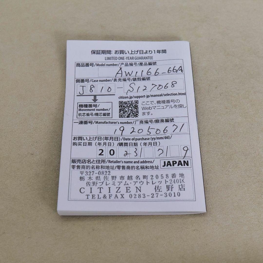 ◇美品 稼働 CITIZEN 腕時計 ディズニー バズライトイヤー 限定 ◇美品 稼働 CITIZEN 腕時計 ディズニー バズライトイヤー 限定