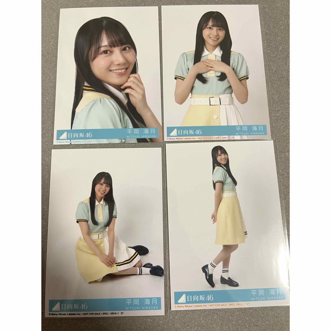 4枚セット 生写真 日向坂46 平岡海月 青っぽい 4枚セット 生写真 日向坂46 平岡海月 青っぽい
