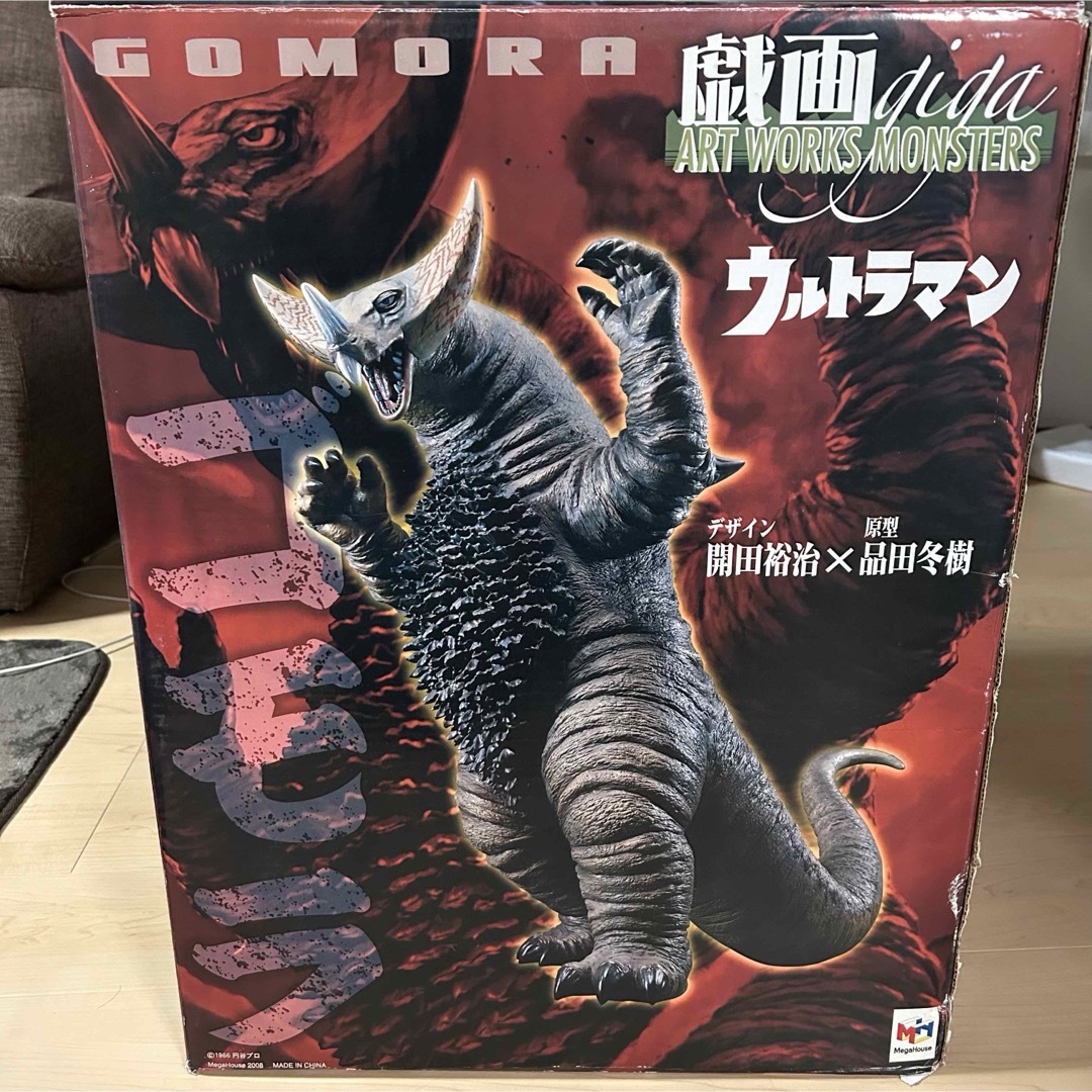 戯画giga ART WORKS MONSTERS ウルトラマン ゴモラ 戯画giga ART WORKS MONSTERS ウルトラマン ゴモラ