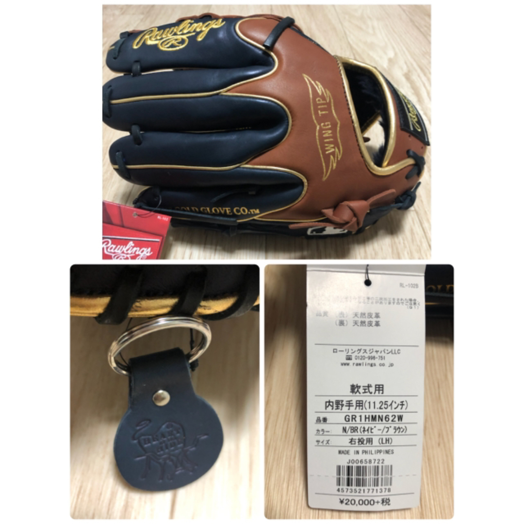 Rawlings - ローリングス Rawlings 軟式グローブ 内野手 右投げ Rawlings - ローリングス Rawlings 軟式グローブ 内野手 右投げ