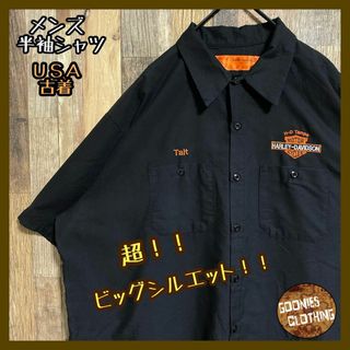 RED KAP - ハーレーダビットソン レッドキャップ 2XL USA古着 RED KAP - ハーレーダビットソン レッドキャップ 2XL USA古着