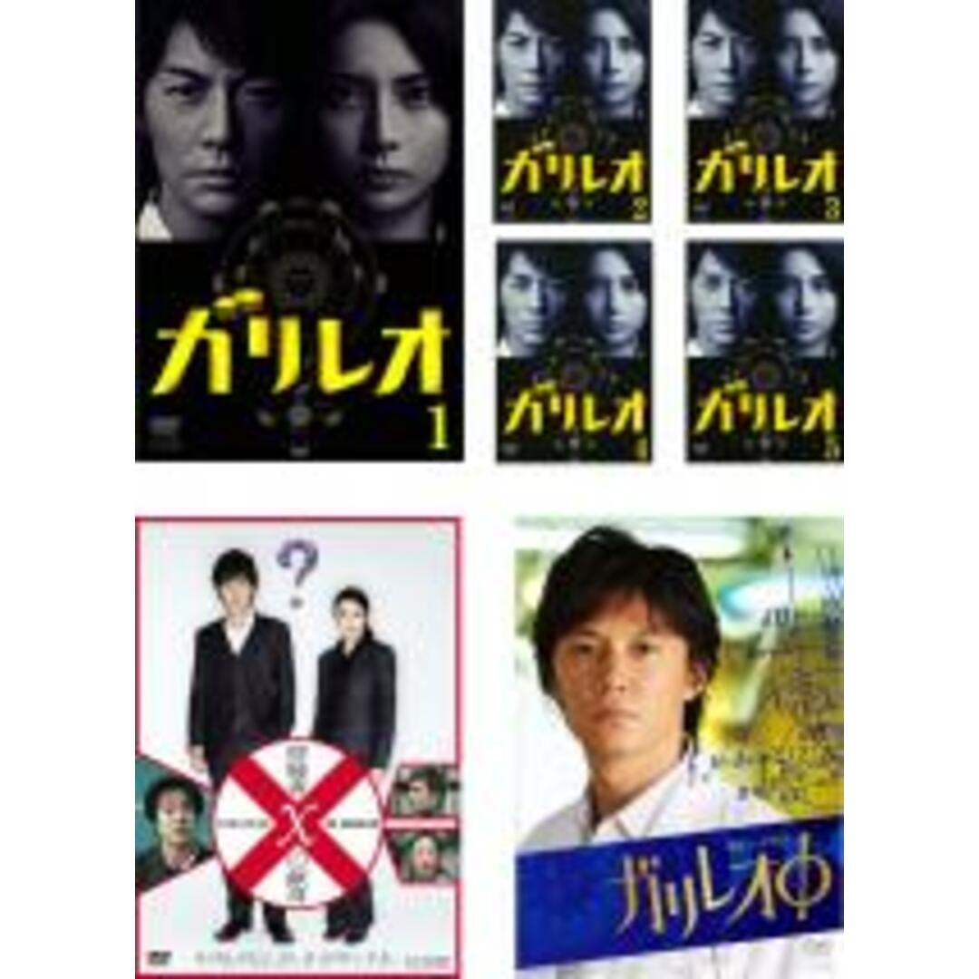全巻セットDVD▽ガリレオ(7枚セット)第1話~第10話 最終 + 全巻セットDVD▽ガリレオ(7枚セット)第1話~第10話 最終 +