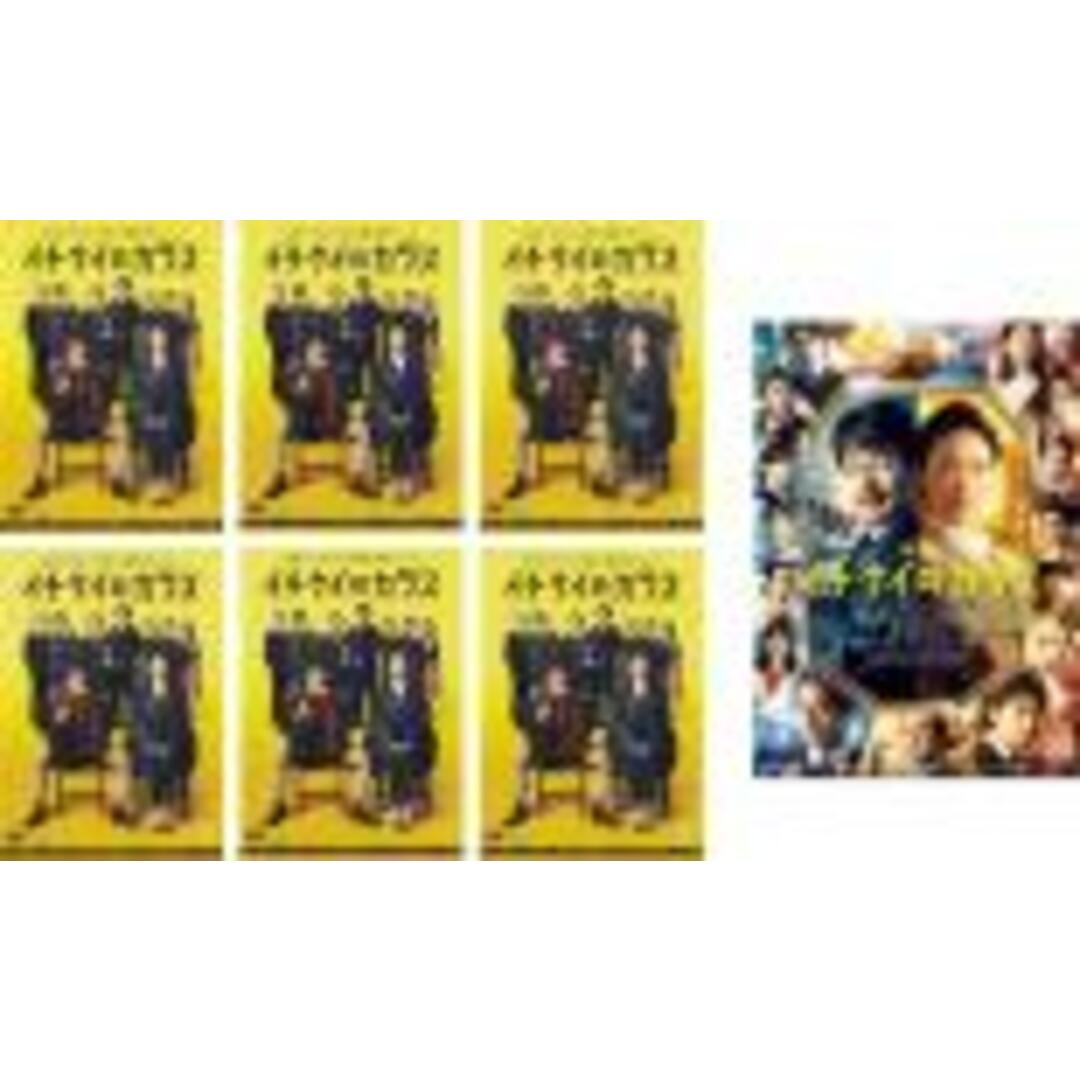 全巻セット【中古】DVD▼イチケイのカラス(7枚セット)TV版 全6巻 + 映画 レンタル落ち