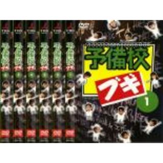 全巻セット【中古】DVD▽予備校ブギ(6枚セット)第1話~第12話 全巻セット【中古】DVD▽予備校ブギ(6枚セット)第1話~第12話