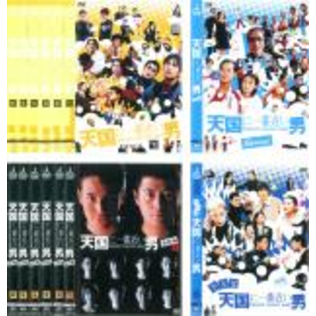 DVD 「天国一番近い男 教師編 SP さらば」 こ 全巻セット 松岡昌宏 陣内 DVD 「天国一番近い男 教師編 SP さらば」 こ 全巻セット 松岡昌宏 陣内