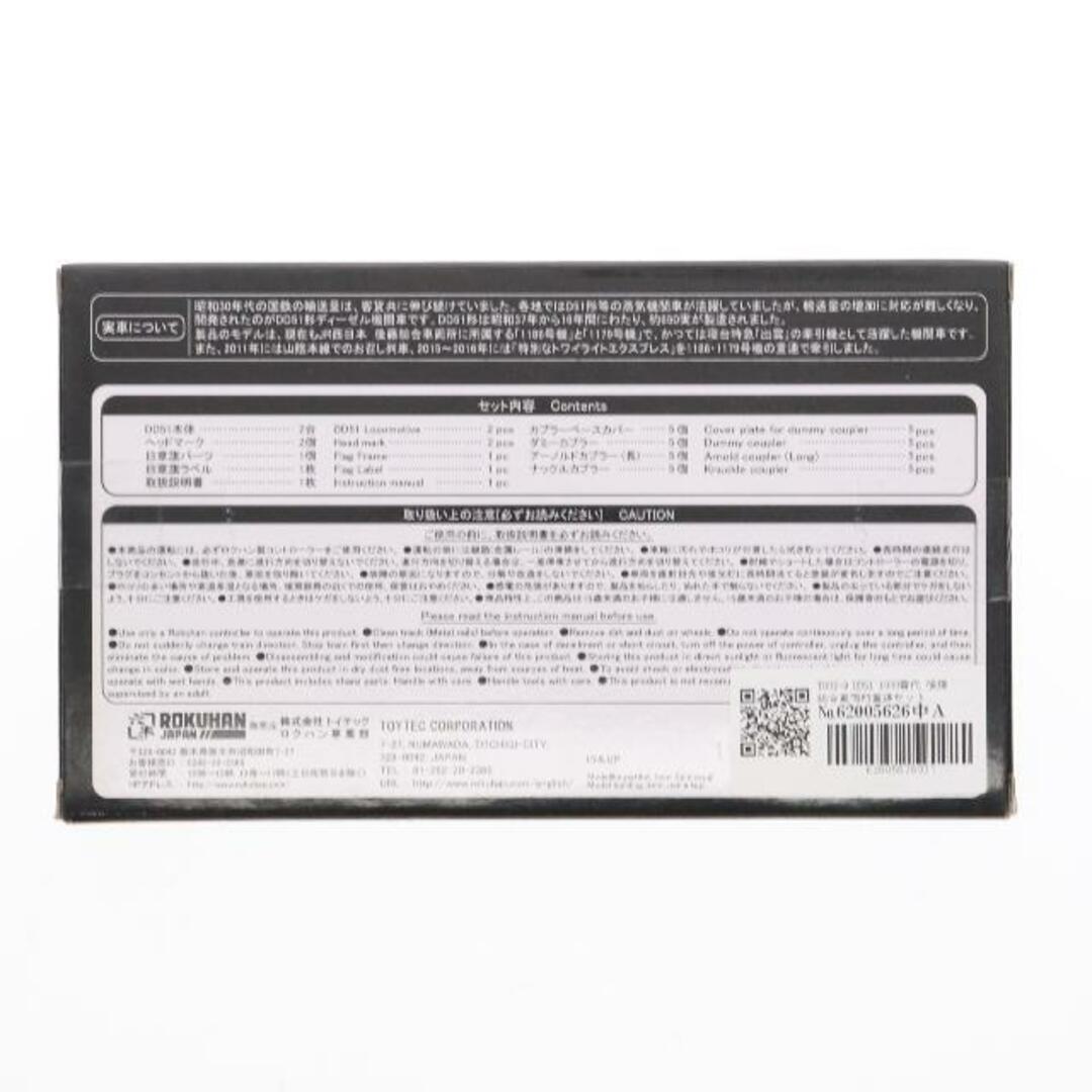 T002-9 DD51 1000番代 後藤総合車両所重連セット(動力付き) Z T002-9 DD51 1000番代 後藤総合車両所重連セット(動力付き) Z