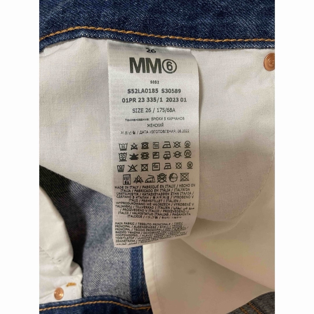 Maison Margiela(旧Maison Martin Margiela) - MM6 Maison Maison Margiela(旧Maison Martin Margiela) - MM6 Maison