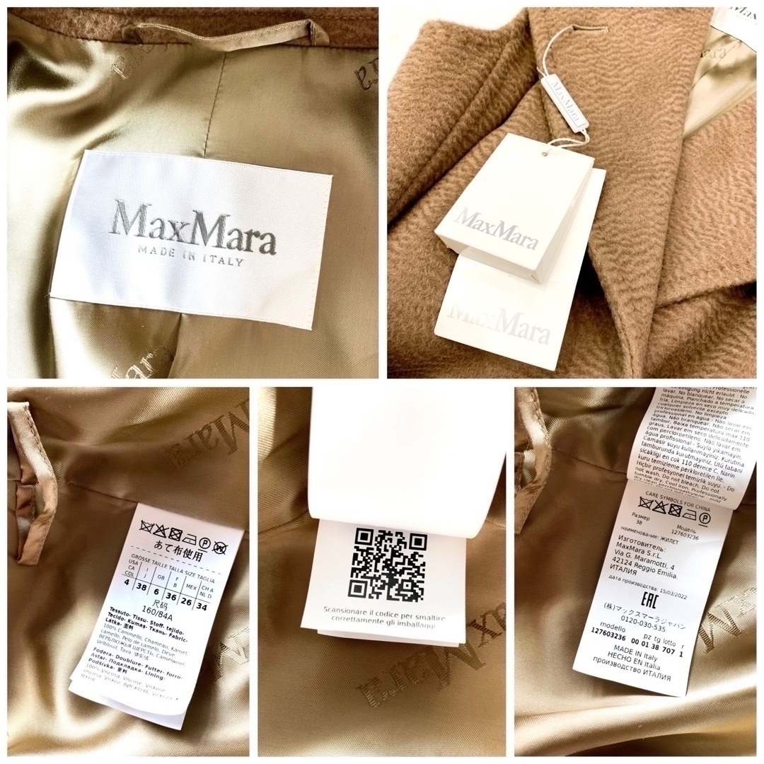 Max Mara マックスマーラ 白タグ最高級 キャメル100%コート 黒 Max Mara マックスマーラ 白タグ最高級 キャメル100%コート 黒