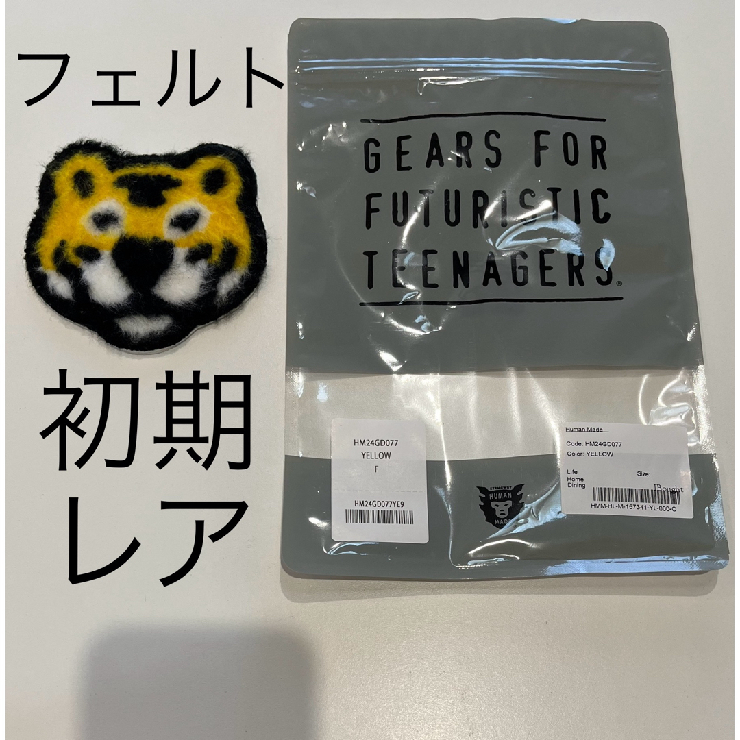 HUMAN MADE - Human Made ヒューマンメイド ブランド コースター HUMAN MADE - Human Made ヒューマンメイド ブランド コースター