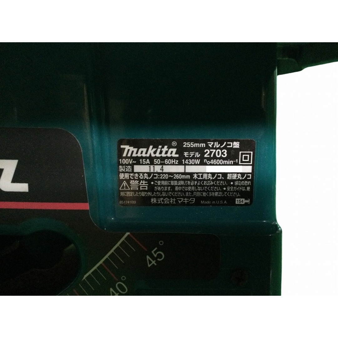 Makita - ☆中古品☆makita マキタ 255mm マルノコ盤 2703 丸 Makita - ☆中古品☆makita マキタ 255mm マルノコ盤 2703 丸