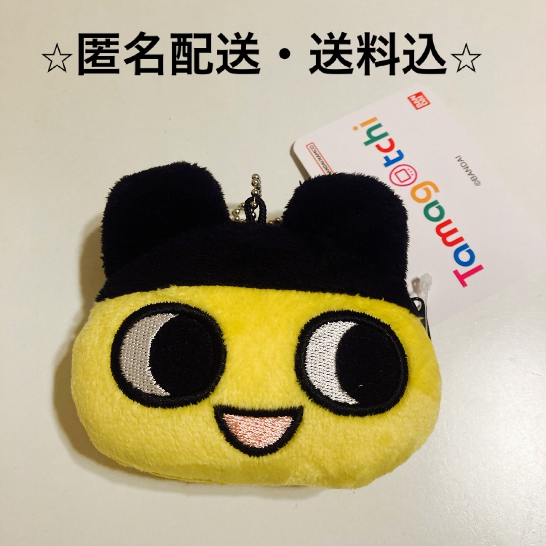 たまごっち小銭入れ まめっちの通販 by 雪うさぎ's shop|ラクマ たまごっち小銭入れ まめっちの通販 by 雪うさぎ's shop|ラクマ