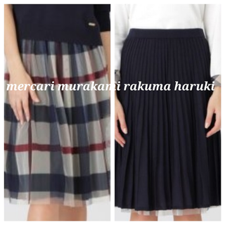 ブルーレーベルクレストブリッジ(BLUE LABEL CRESTBRIDGE)のブルーレベルクレストブリッジ　ネイビー　ベージュチェック　リバーシブルスカート(ひざ丈スカート)