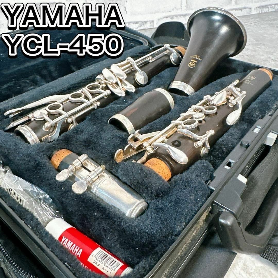 Yamaha ヤマハ マウスピース・ハードケース付クラリネットYCL-25 Yamaha ヤマハ マウスピース・ハードケース付クラリネットYCL-25