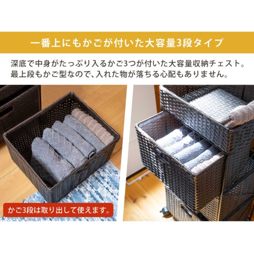 ラタン調 チェスト 3段 アイボリー ラタン調 チェスト 3段 アイボリー