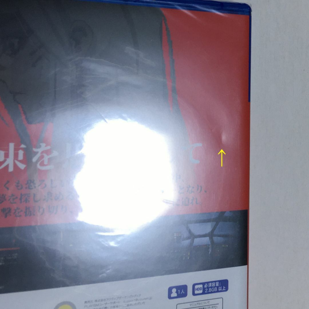PlayStation4 - □【新品未開封】シグナーリス PS4