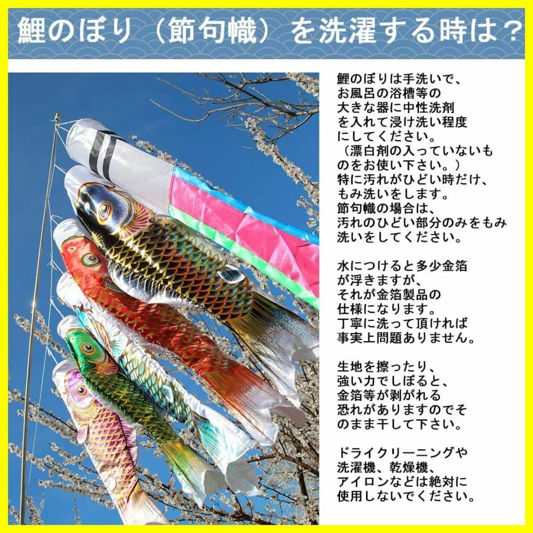 サイズ:鯉4匹】鯉のぼり こいのぼり 金箔 ミニ 鯉4匹 2m伸縮 サイズ:鯉4匹】鯉のぼり こいのぼり 金箔 ミニ 鯉4匹 2m伸縮