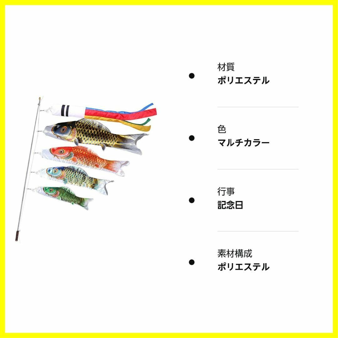サイズ:鯉4匹】鯉のぼり こいのぼり 金箔 ミニ 鯉4匹 2m伸縮 サイズ:鯉4匹】鯉のぼり こいのぼり 金箔 ミニ 鯉4匹 2m伸縮