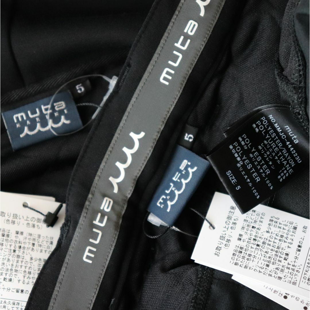 muta - 90,200円新品【ムータ マリン】別注 セットアップ 上下 muta - 90,200円新品【ムータ マリン】別注 セットアップ 上下