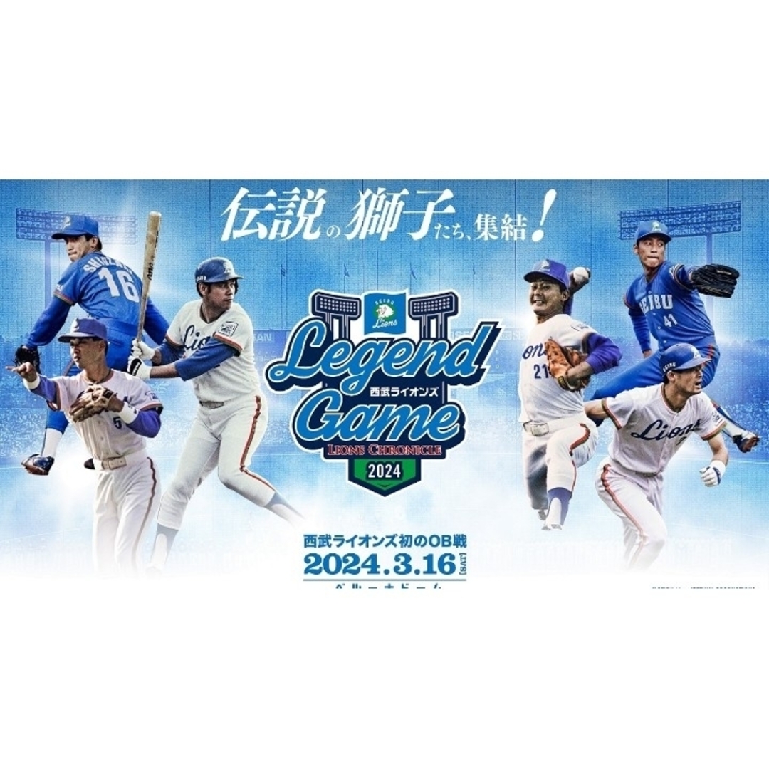 埼玉西武ライオンズ - 【限定】西武ライオンズ 復刻 GG佐藤 埼玉西武ライオンズ - 【限定】西武ライオンズ 復刻 GG佐藤