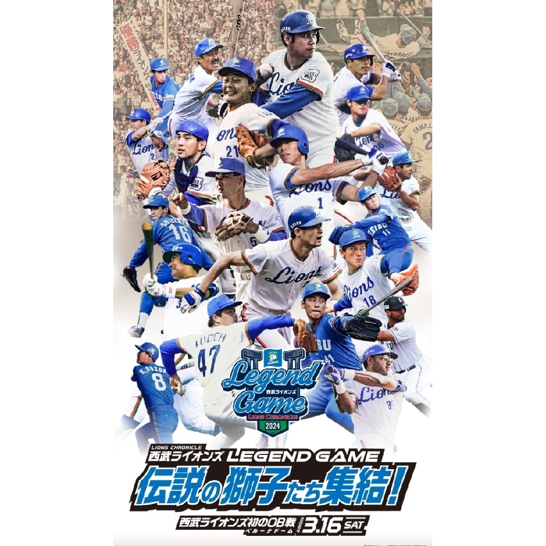 埼玉西武ライオンズ - 【限定】西武ライオンズ 復刻 GG佐藤 埼玉西武ライオンズ - 【限定】西武ライオンズ 復刻 GG佐藤