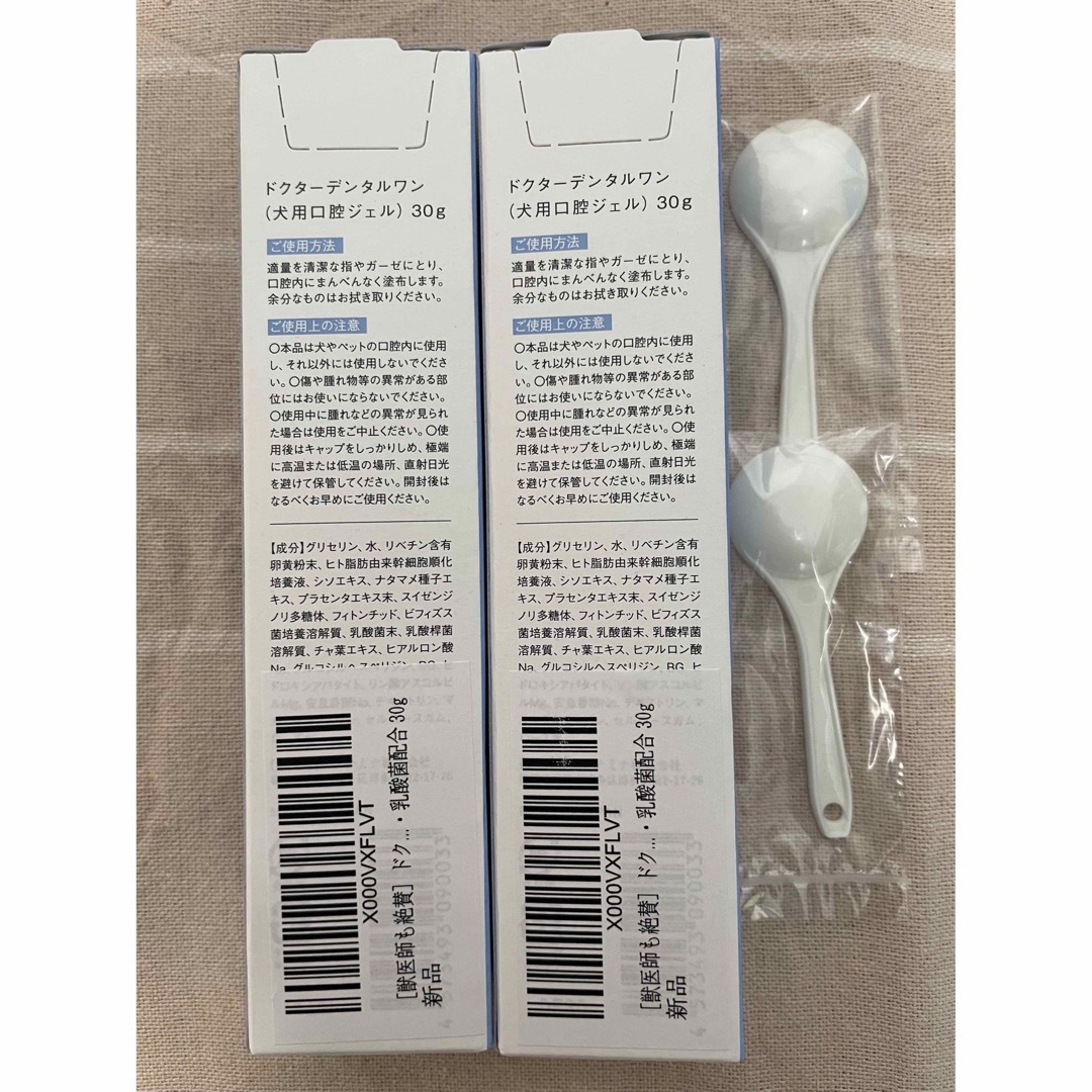サンテミナ ドクターデンタルワン 犬用口腔ジェル 30g×2箱 サンテミナ ドクターデンタルワン 犬用口腔ジェル 30g×2箱
