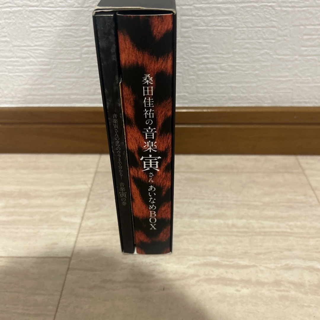Amazon.co.jp: 「桑田佳祐の音楽寅さん~MUSIC TIGER~」あいなめBOX【通常版】[DVD] : 桑田佳祐: DVD