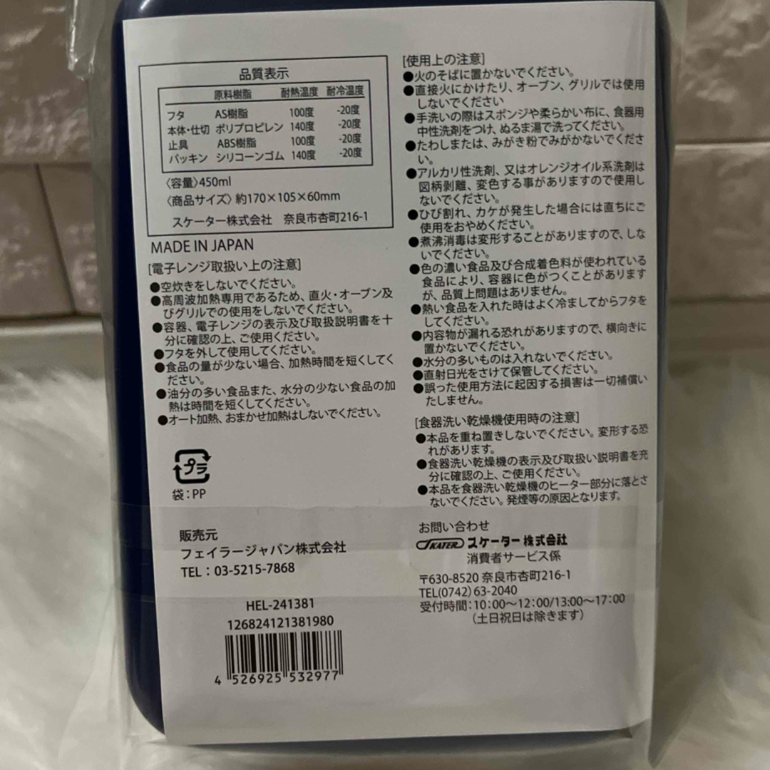 FEILER - 学校フェイラー VERY お弁当箱の通販 by pcoma's shop FEILER - 学校フェイラー VERY お弁当箱の通販 by pcoma's shop