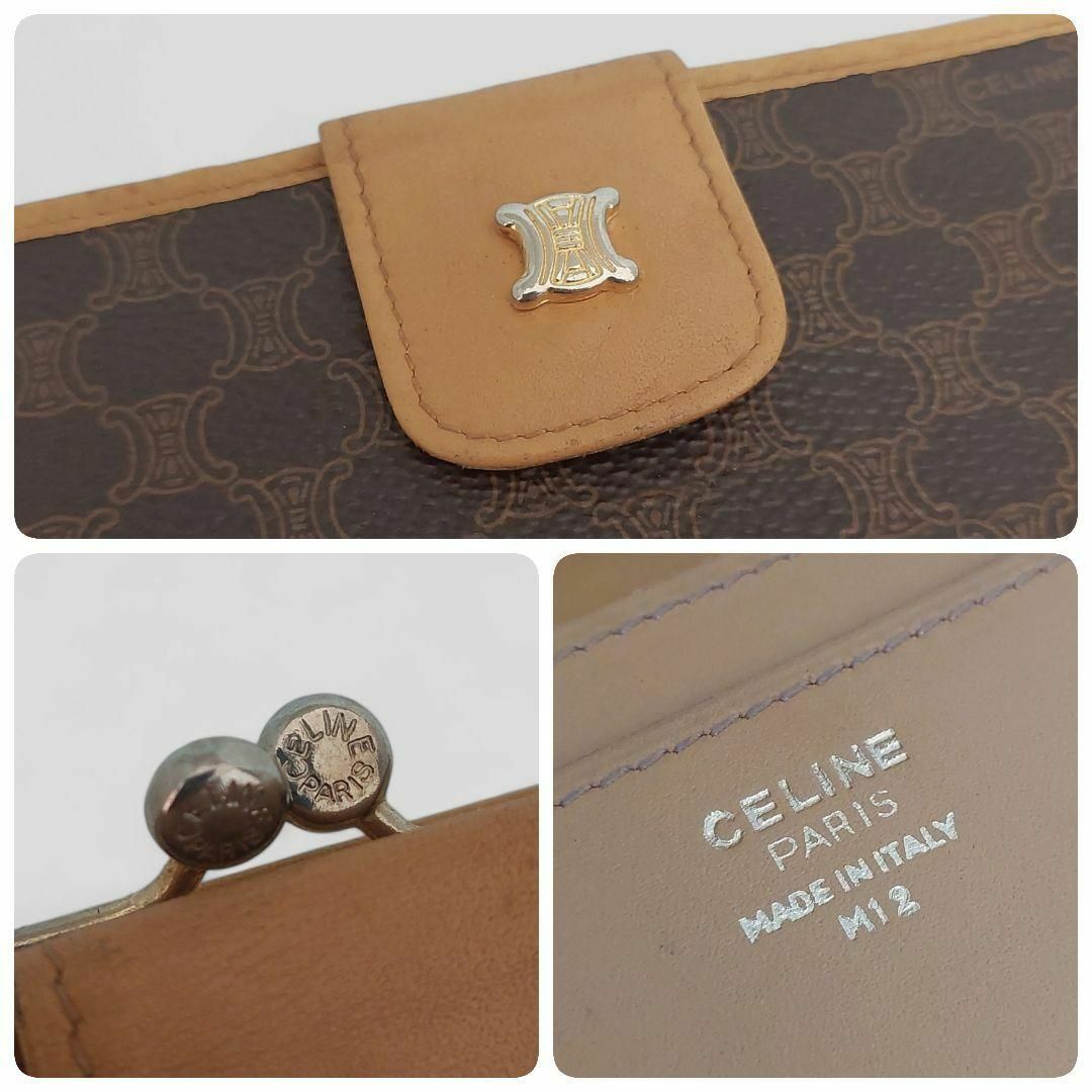 セリーヌ がま口 財布(レディース)(レザー)の通販 100点以上 セリーヌ がま口 財布(レディース)(レザー)の通販 100点以上