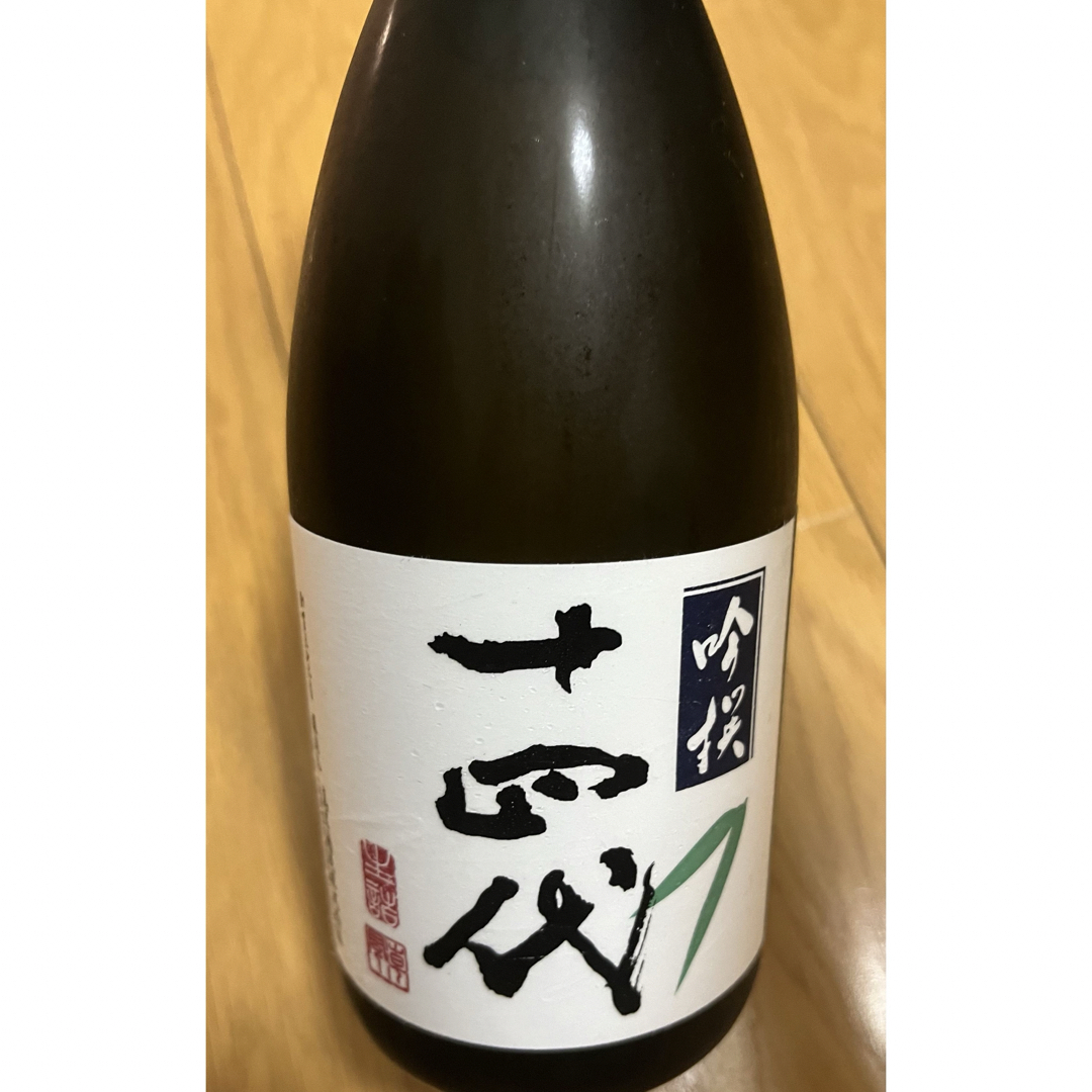 十四代 吟撰 720ml 最新2024 最新最安 十四代 吟撰 720ml 最新2024 最新最安