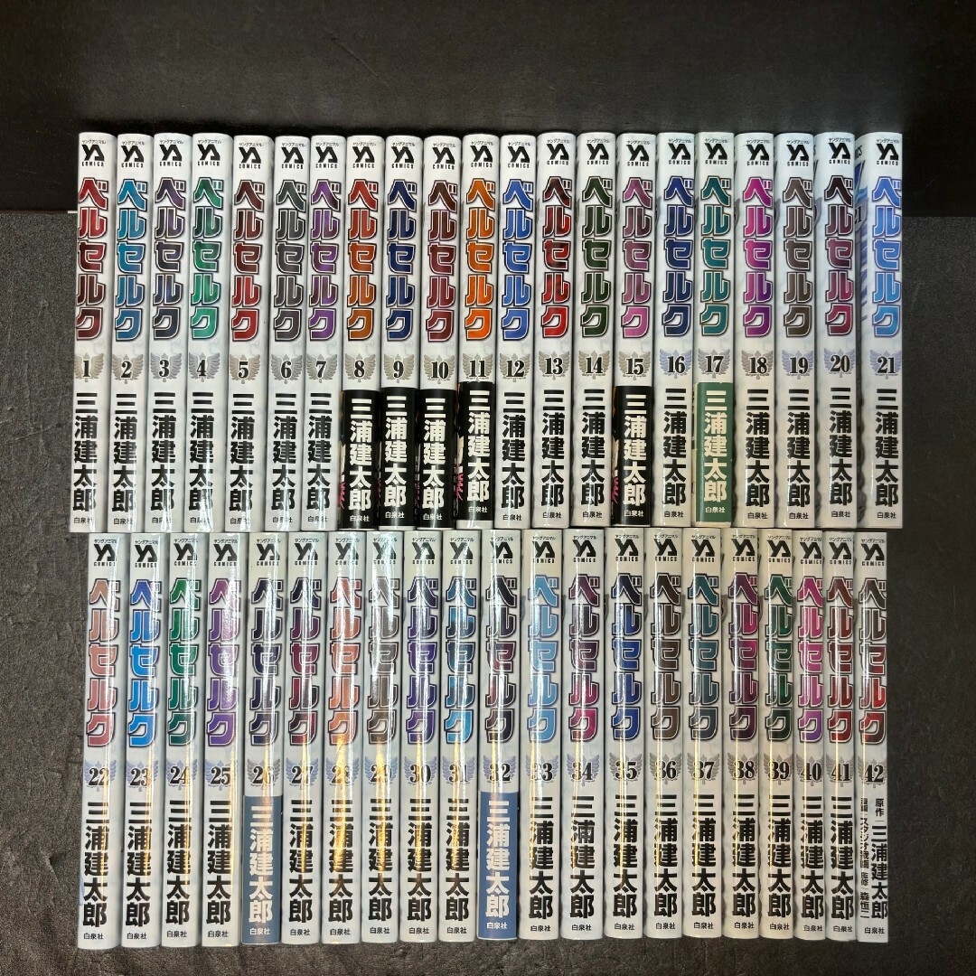 ベルセルク 新装版 42巻 全巻セット 三浦建太郎 ベルセルク 新装版 42巻 全巻セット 三浦建太郎
