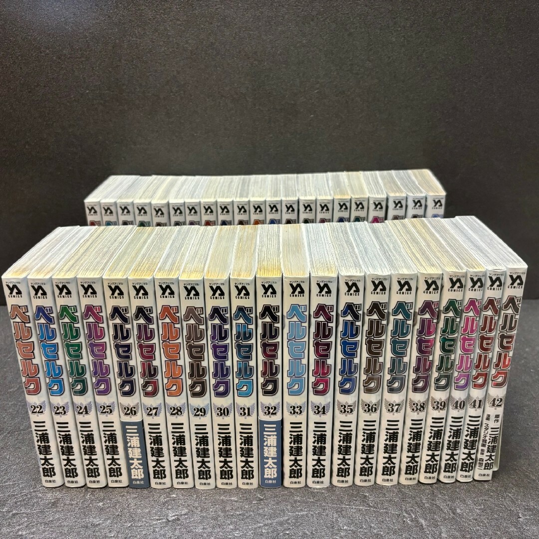 ベルセルク 新装版 42巻 全巻セット 三浦建太郎 ベルセルク 新装版 42巻 全巻セット 三浦建太郎