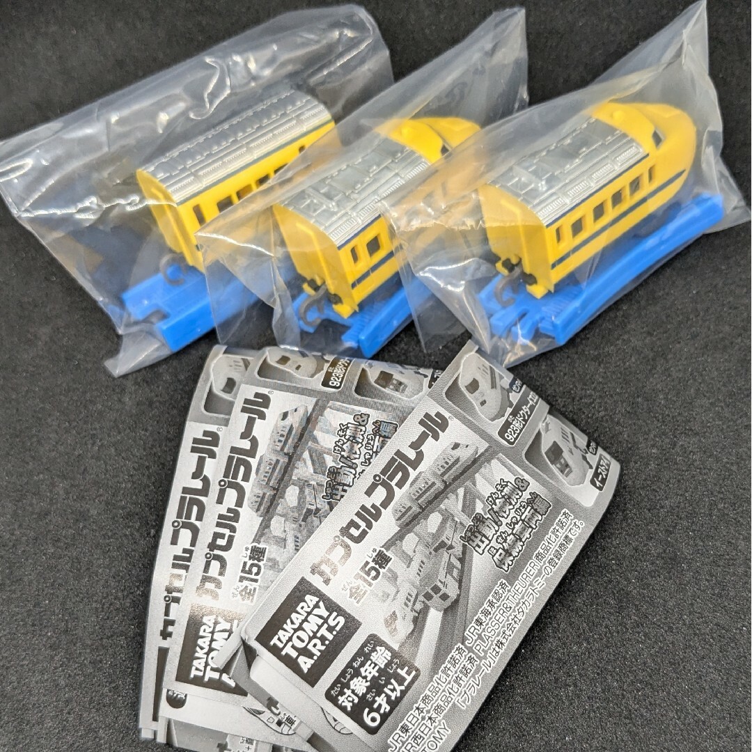 T-ARTS - カプセルプラレール 922形ドクターイエロー 中間車と T-ARTS - カプセルプラレール 922形ドクターイエロー 中間車と
