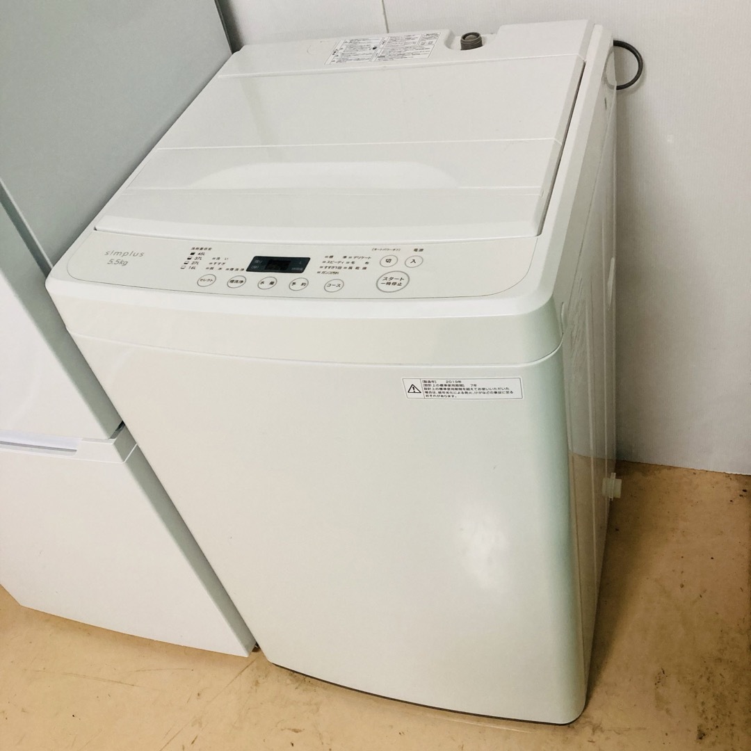 A.【美品】新生活応援セット ニトリ 家電セット 冷蔵庫 洗濯機 A.【美品】新生活応援セット ニトリ 家電セット 冷蔵庫 洗濯機