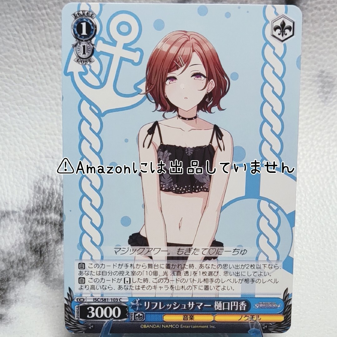 シャニマス】樋口円香 カードの通販 by ましろん's shop|ラクマ シャニマス】樋口円香 カードの通販 by ましろん's shop|ラクマ